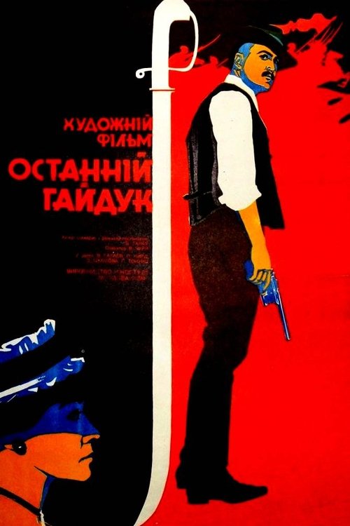 movie trailer