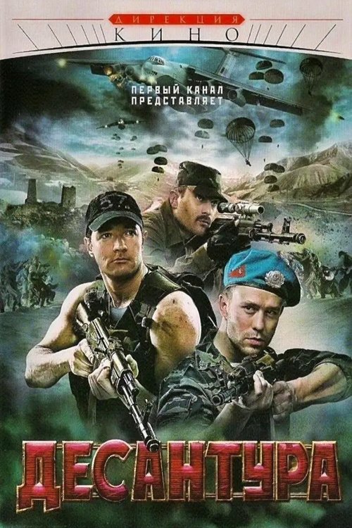 movie trailer