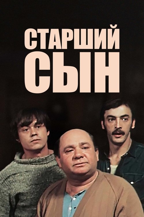 movie trailer