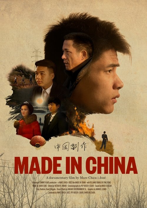 movie trailer