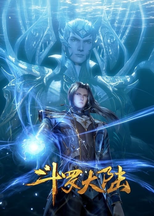 movie trailer