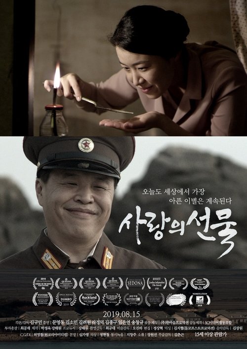 movie trailer