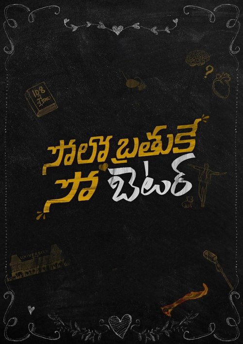 movie trailer