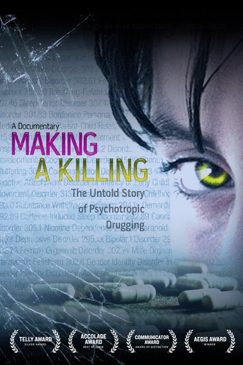 movie trailer