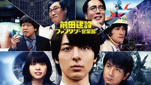 movie trailer