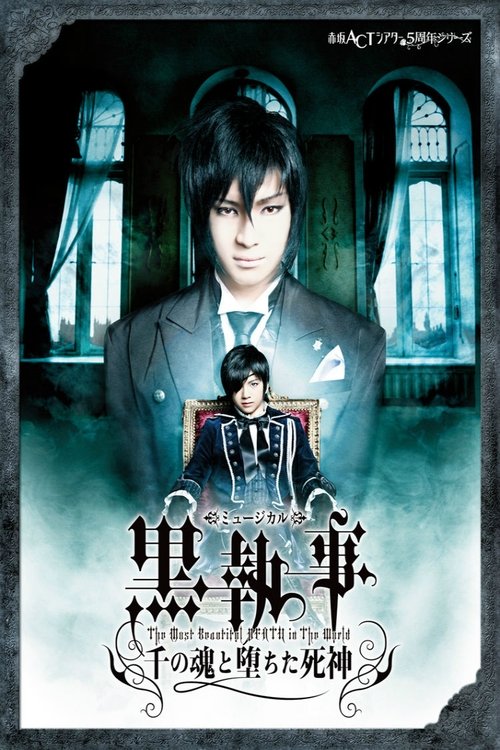 movie trailer