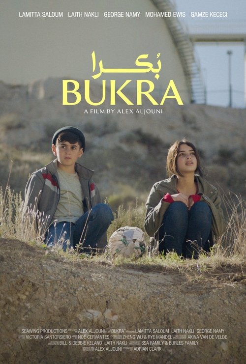 movie trailer
