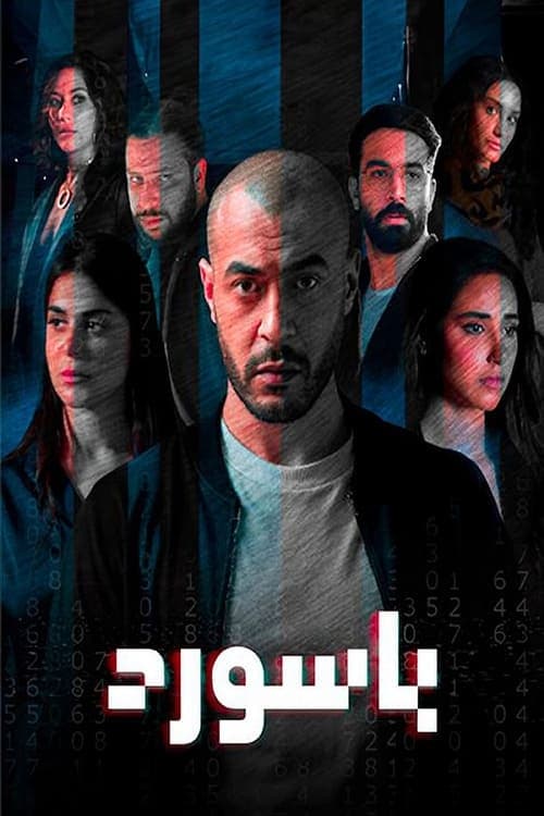 movie trailer