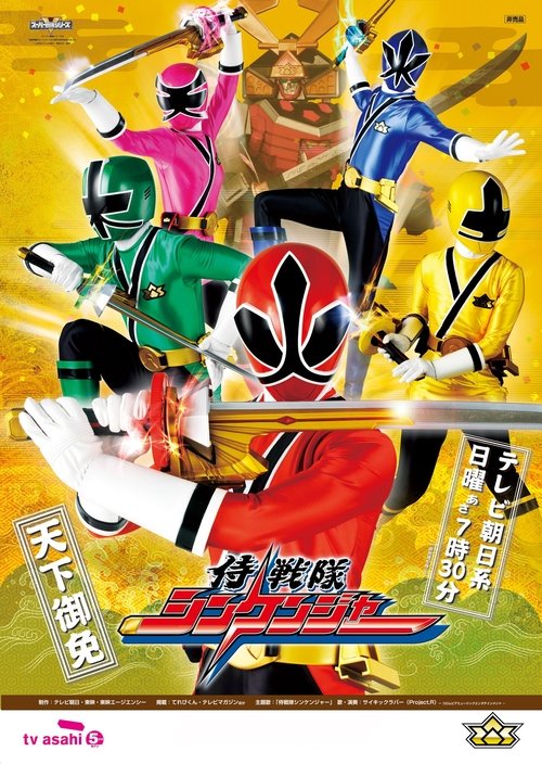 movie trailer
