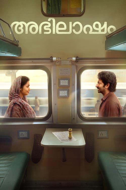 movie trailer