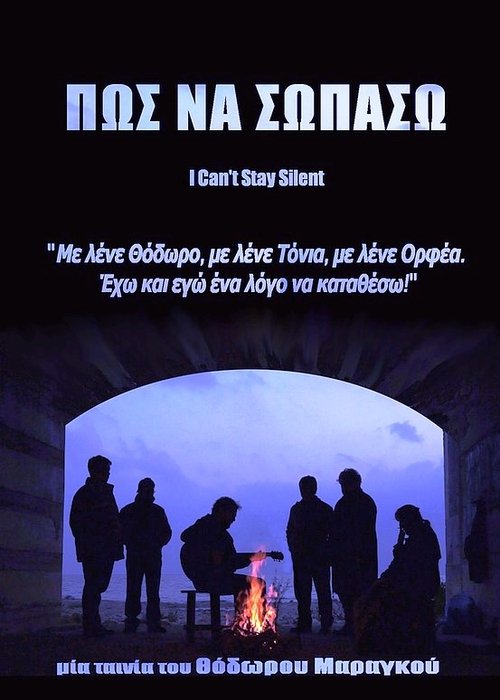 movie trailer