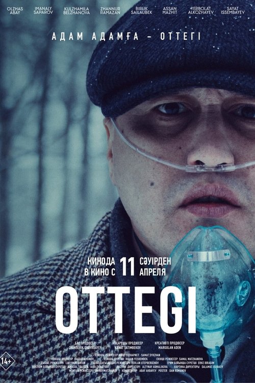 movie trailer