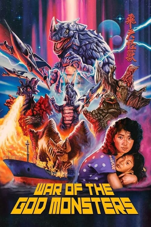 movie trailer