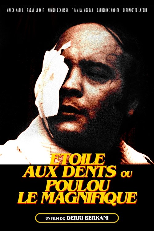 movie trailer