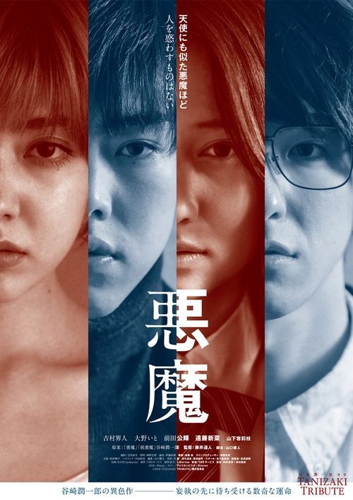 movie trailer