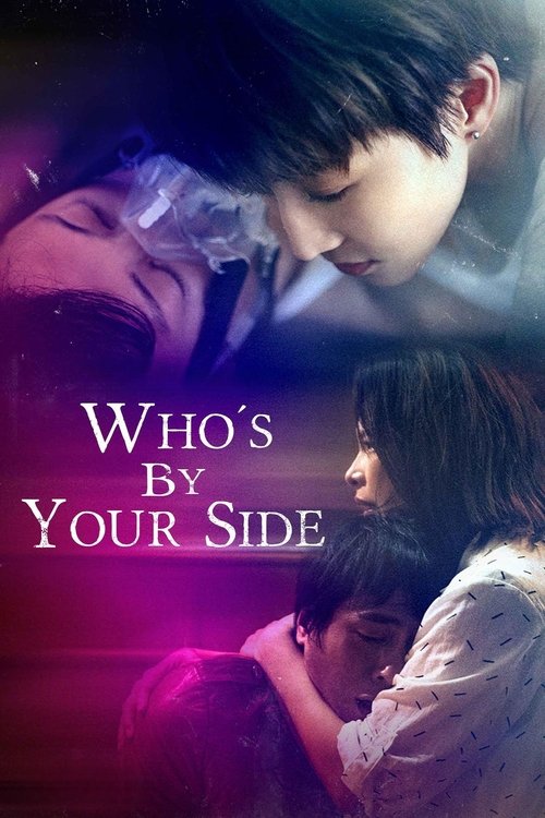 movie trailer