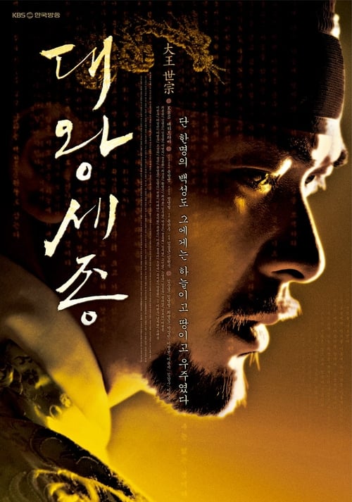 movie trailer