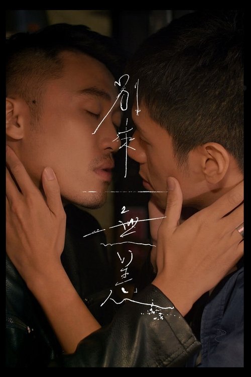 movie trailer