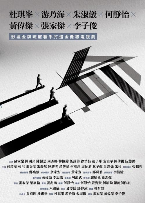 movie trailer
