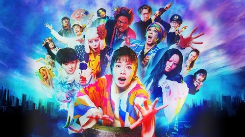 movie trailer