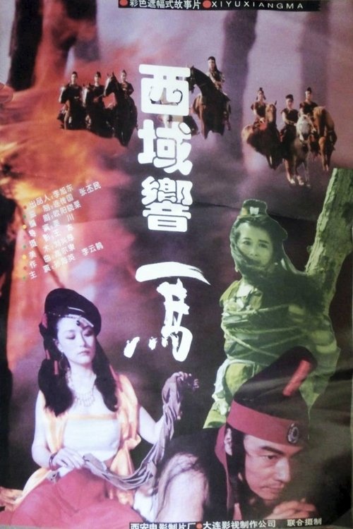 movie trailer