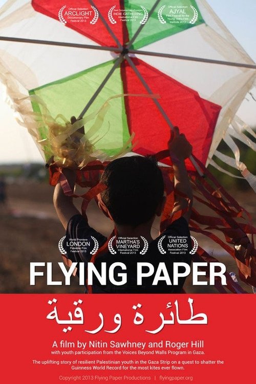 movie trailer