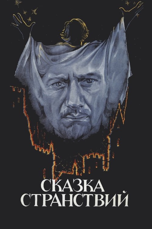 movie trailer