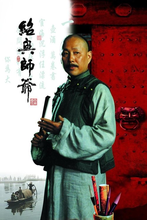 movie trailer