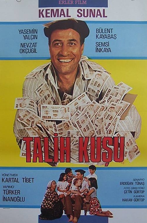 movie trailer