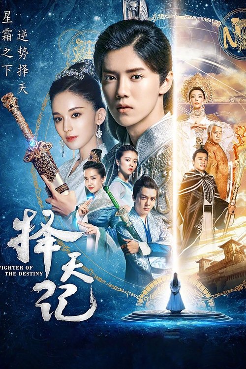 movie trailer