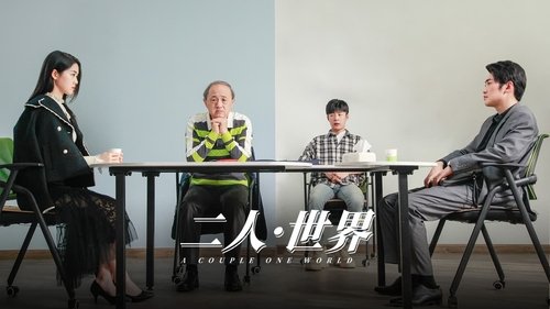 movie trailer