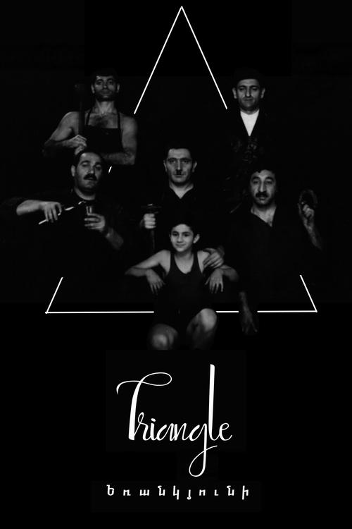 movie trailer