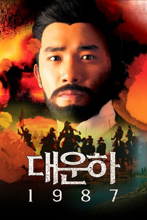 movie trailer