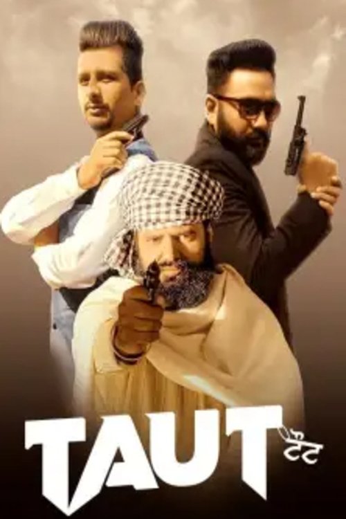 movie trailer