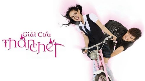 movie trailer