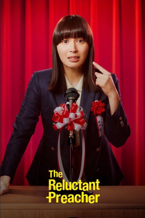 movie trailer