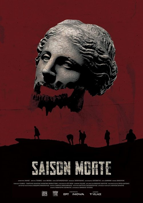 movie trailer