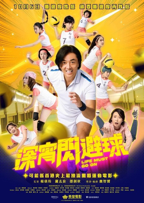 movie trailer