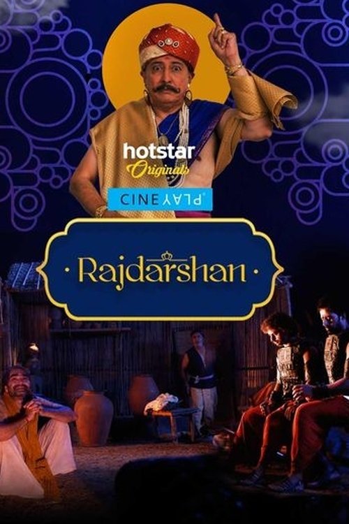 movie trailer