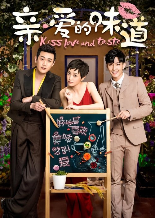 movie trailer