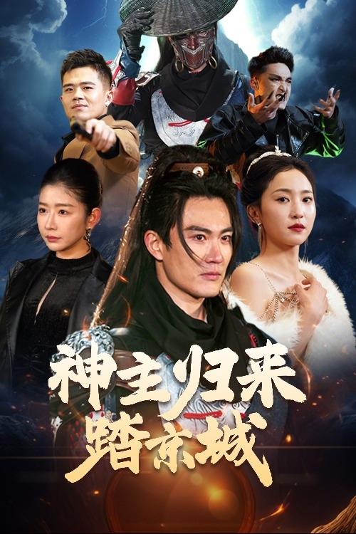 movie trailer
