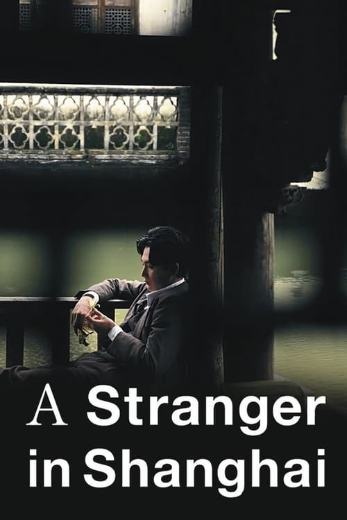 movie trailer