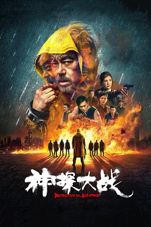 movie trailer