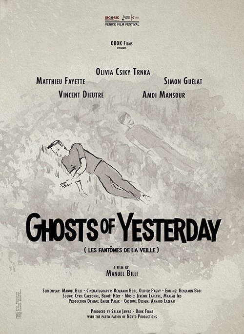 movie trailer