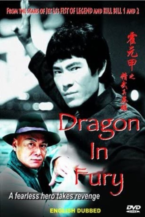 movie trailer
