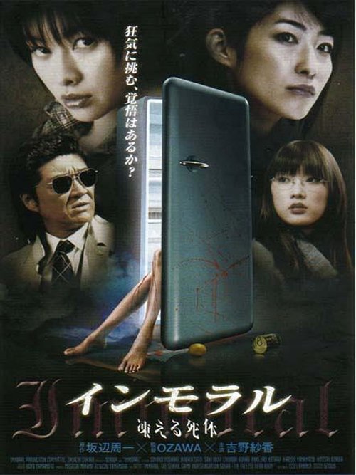 movie trailer
