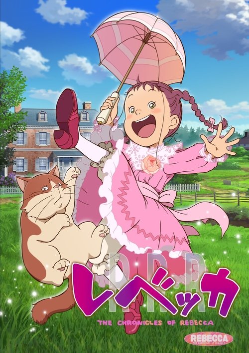 movie trailer