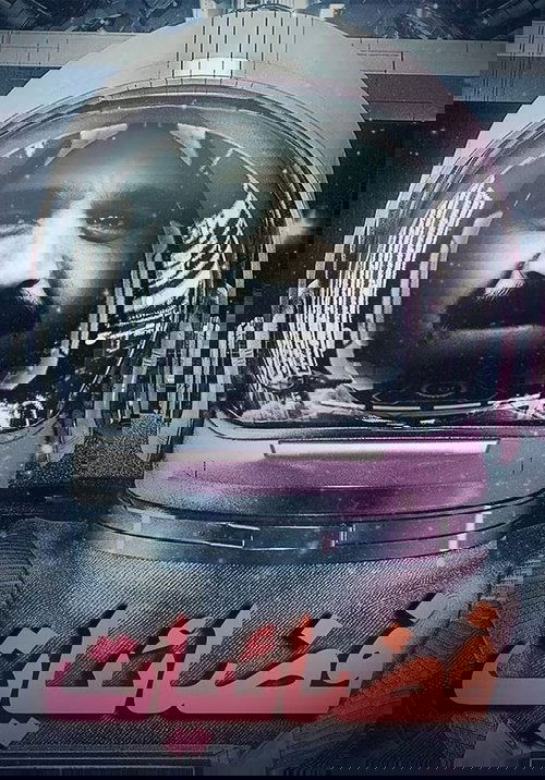 movie trailer
