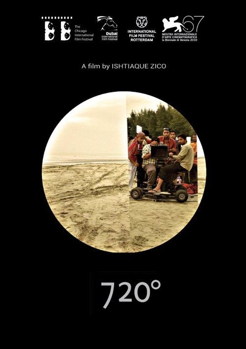 movie trailer