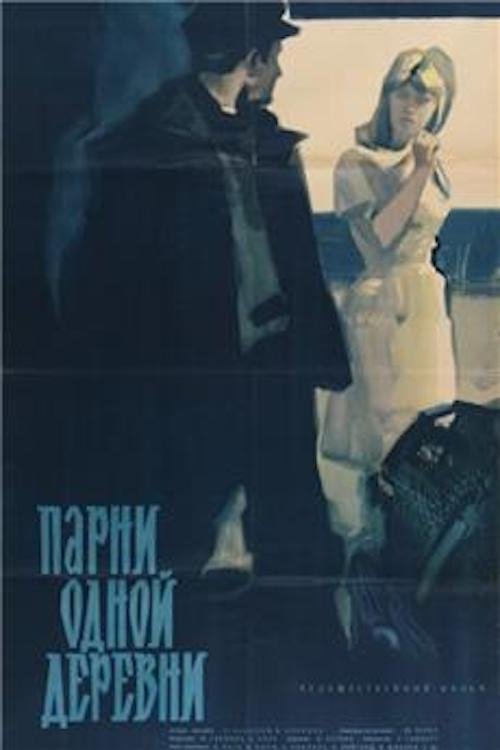 movie trailer